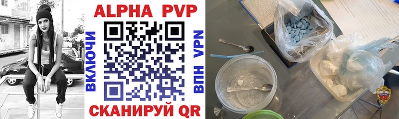 дарк нет Telegram  Демидов  Alpha-PVP СК КРИС 