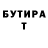 Первитин винт BARBADUS DN_YT