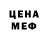 МЕТАМФЕТАМИН винт Brian Dodd