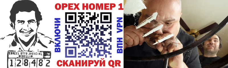 Кокаин Эквадор  Демидов 