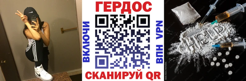 ГЕРОИН афганец Демидов
