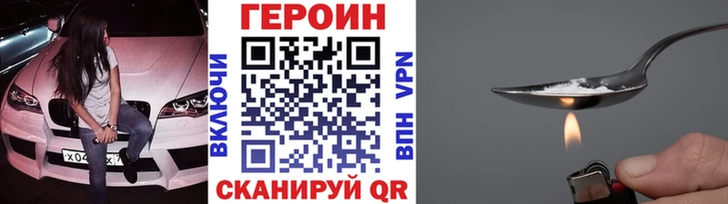 Героин Афган  наркотики  Демидов 
