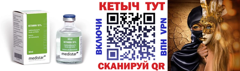 как найти закладки  Демидов  Кетамин ketamine 