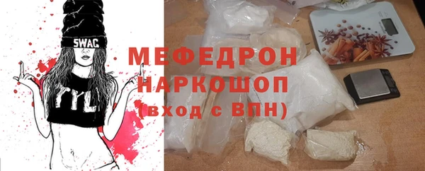 кристаллы Беломорск