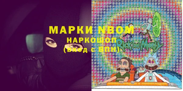 кристаллы Беломорск
