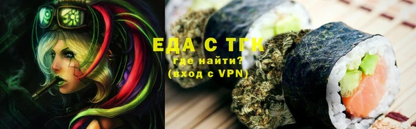 кристаллы Беломорск