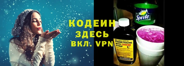 гашиш Белокуриха