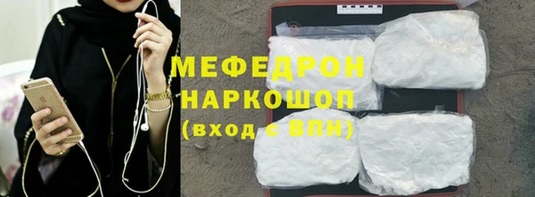 кристаллы Беломорск