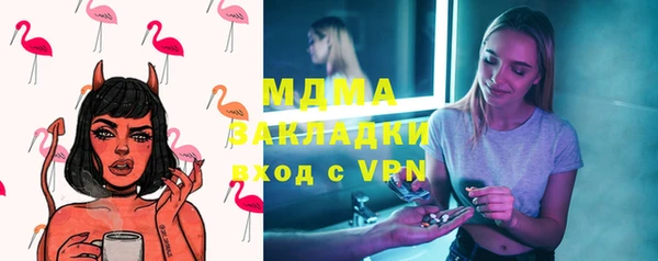 MDMA Premium VHQ Навашино