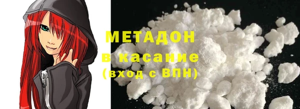 меф VHQ Белоозёрский