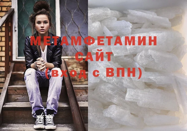 меф VHQ Белоозёрский