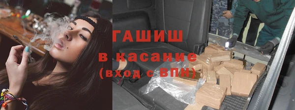 гашиш Белокуриха