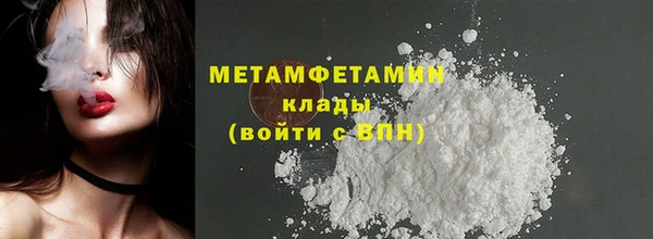 кристаллы Беломорск