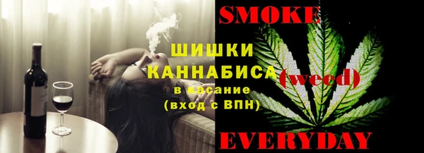 гашиш Белокуриха
