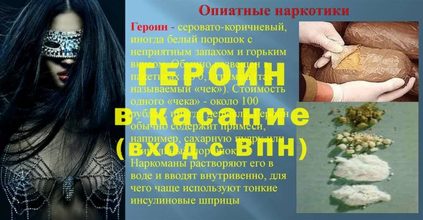 кристаллы Беломорск