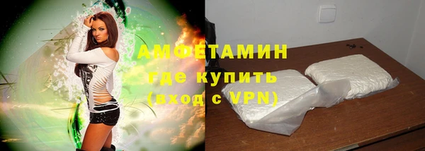 гашиш Белокуриха