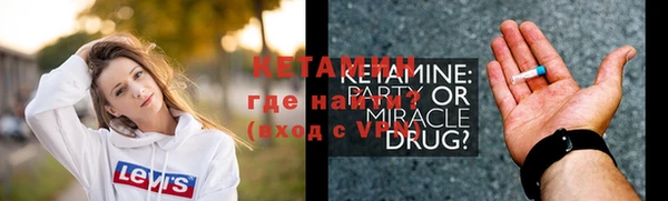 меф VHQ Белоозёрский