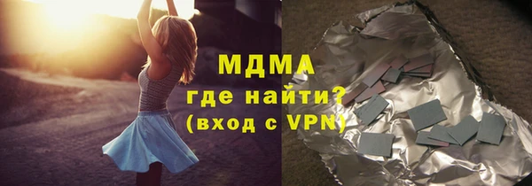 кристаллы Беломорск
