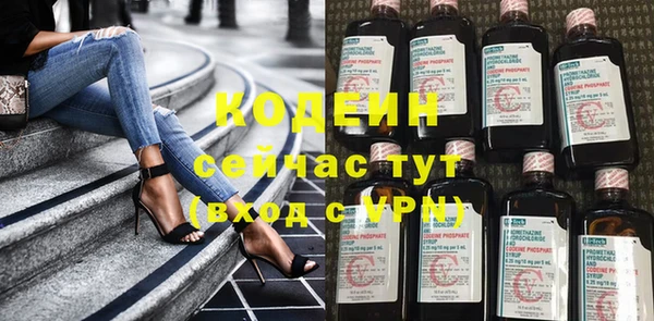 амфетамин Надым