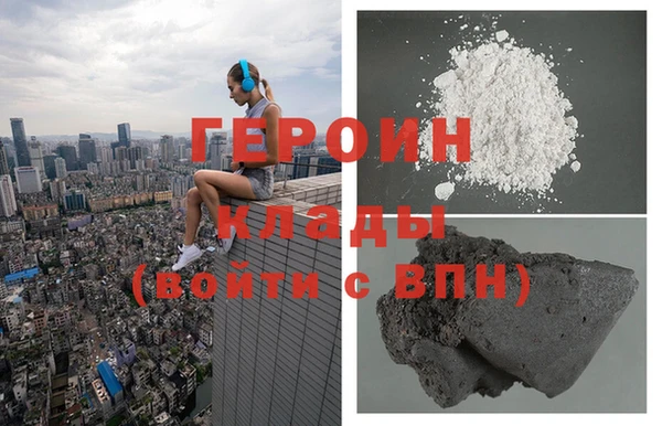 гашиш Белокуриха