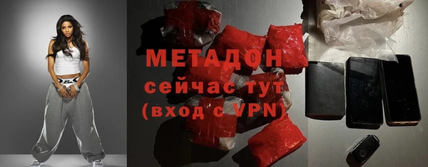 гашиш Белокуриха