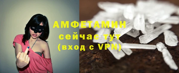 кристаллы Беломорск