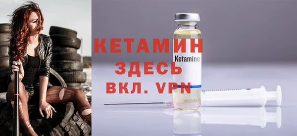меф VHQ Белоозёрский