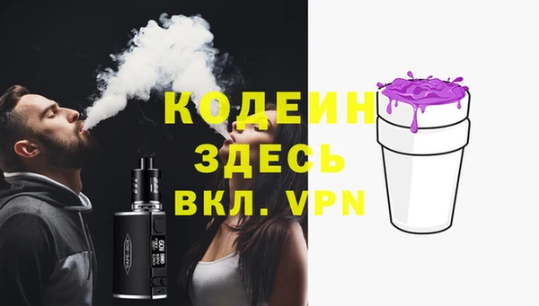 меф VHQ Белоозёрский