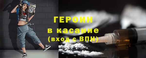 гашиш Белокуриха