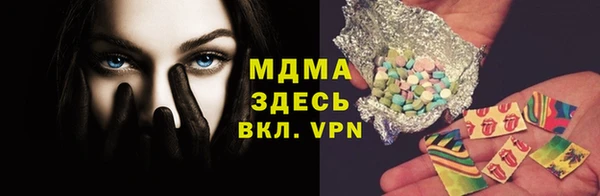 меф VHQ Белоозёрский