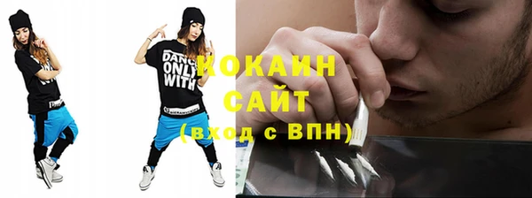 кристаллы Беломорск