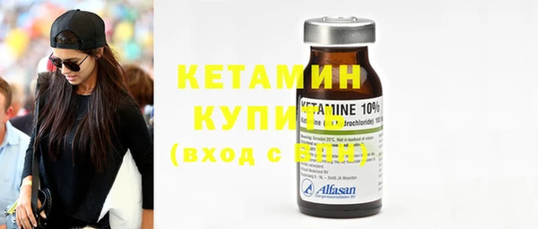 кристаллы Беломорск