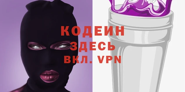 меф VHQ Белоозёрский
