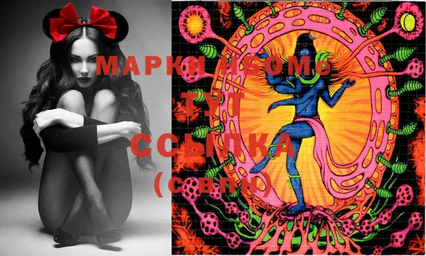 PSILOCYBIN Наволоки