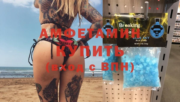 гашиш Белокуриха