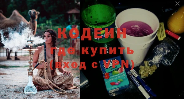 кристаллы Беломорск