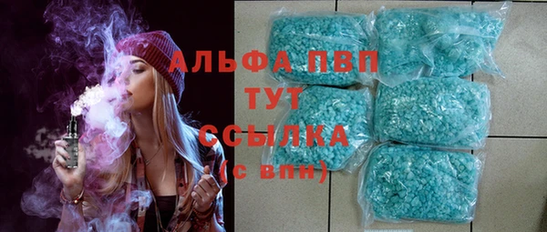 кристаллы Беломорск