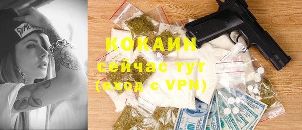 меф VHQ Белоозёрский
