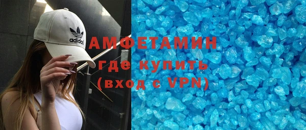 кристаллы Беломорск