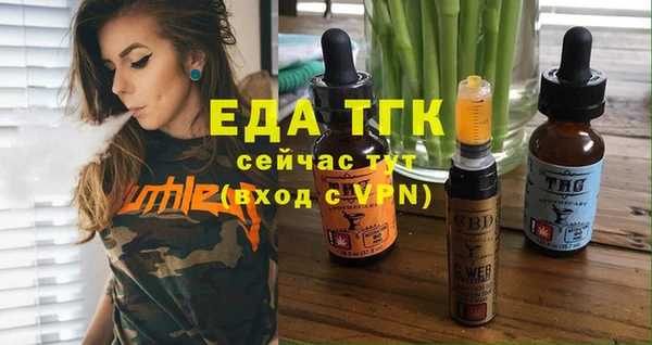 гашиш Белокуриха