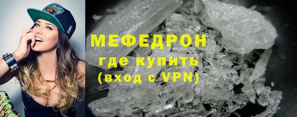 гашиш Белокуриха