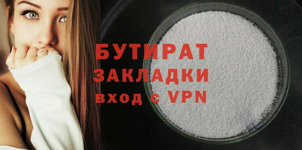 меф VHQ Белоозёрский