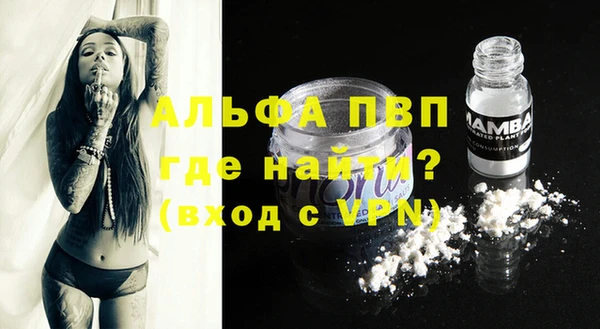 гашиш Белокуриха