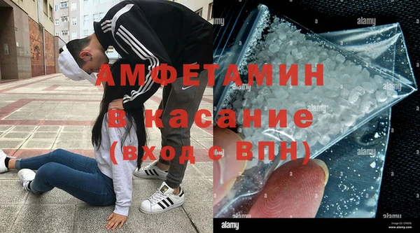 кристаллы Беломорск
