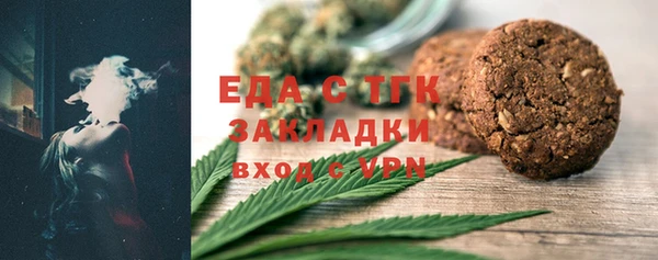 меф VHQ Белоозёрский