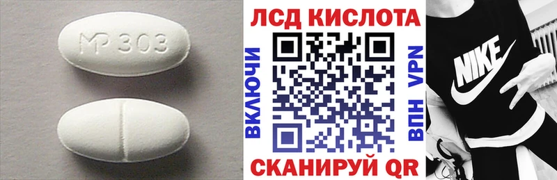 mega ONION  это Telegram  LSD-25 экстази ecstasy  Демидов 