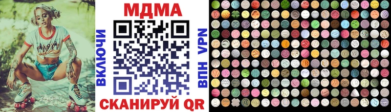 mega зеркало  Демидов  МДМА VHQ  где купить наркотик 