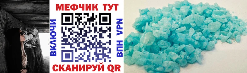 mega как зайти  Демидов  Меф мяу мяу 