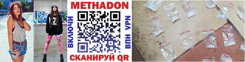 площадка наркотические препараты  где купить наркоту  Демидов  Метадон кристалл 