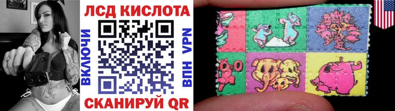 Марки NBOMe 1,8мг  купить  цена  Демидов 